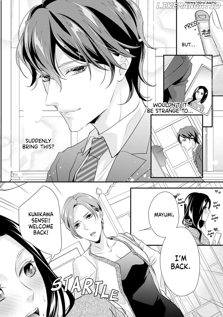 Hagukumi Ai wa Maiban Komame ni ~Toshishita Kareshi no Totsu Seichou Kiroku~ chapter 2 - page 17