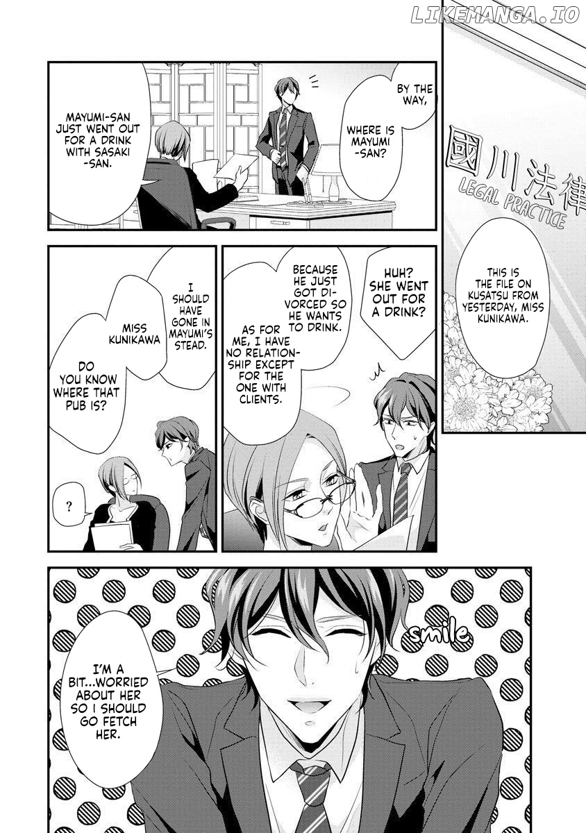 Hagukumi Ai wa Maiban Komame ni ~Toshishita Kareshi no Totsu Seichou Kiroku~ chapter 4 - page 29