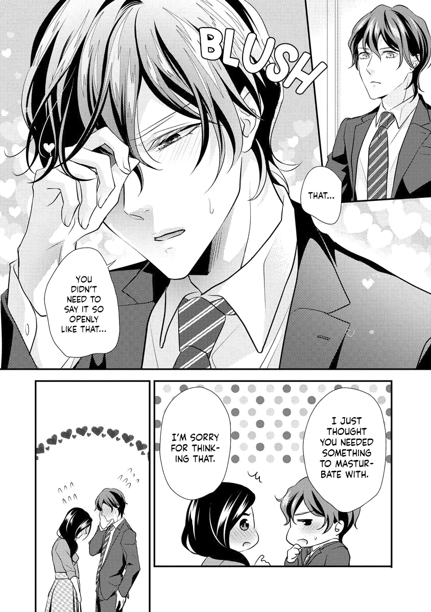 Hagukumi Ai wa Maiban Komame ni ~Toshishita Kareshi no Totsu Seichou Kiroku~ chapter 5 - page 5