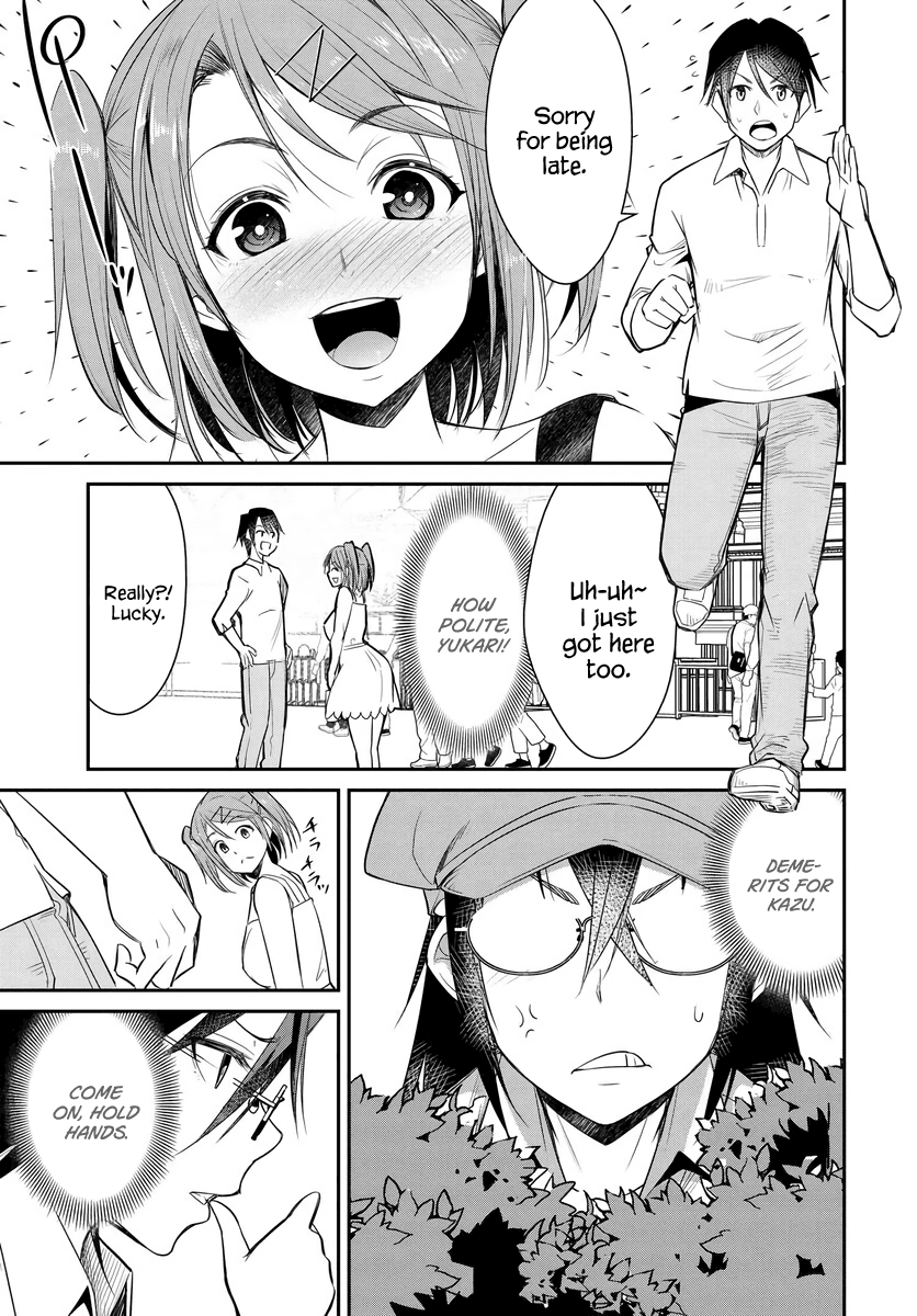 Hametsu no Kanojo chapter 1 - page 17