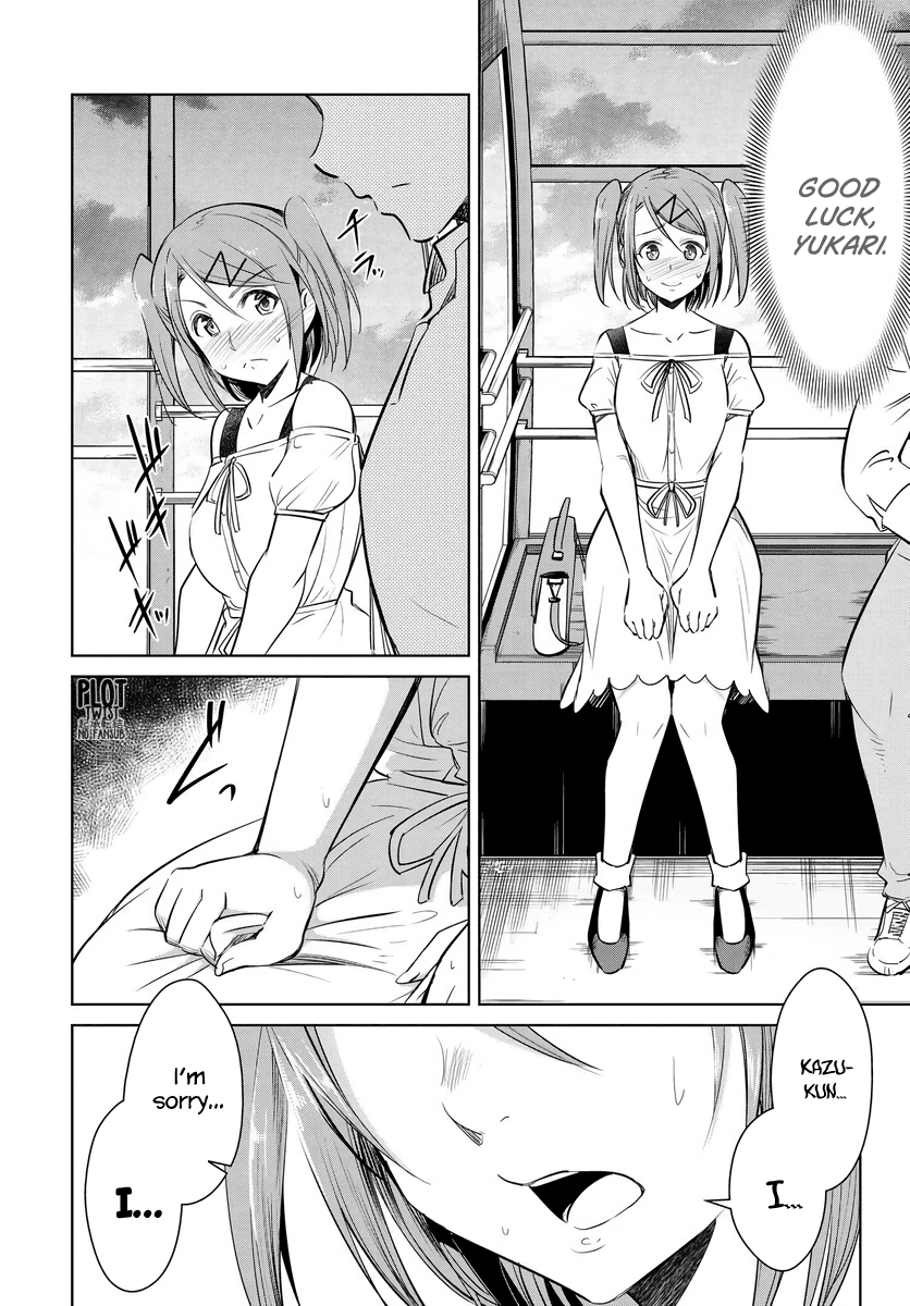 Hametsu no Kanojo chapter 1 - page 22