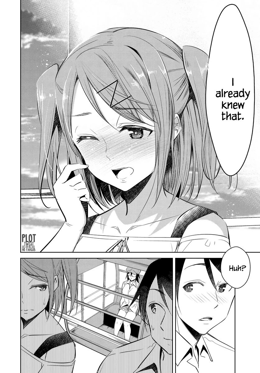 Hametsu no Kanojo chapter 1 - page 24