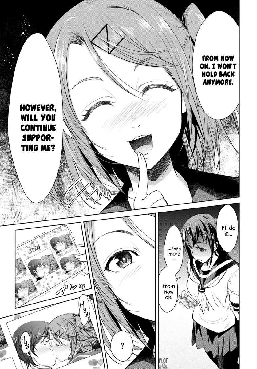 Hametsu no Kanojo chapter 2 - page 23