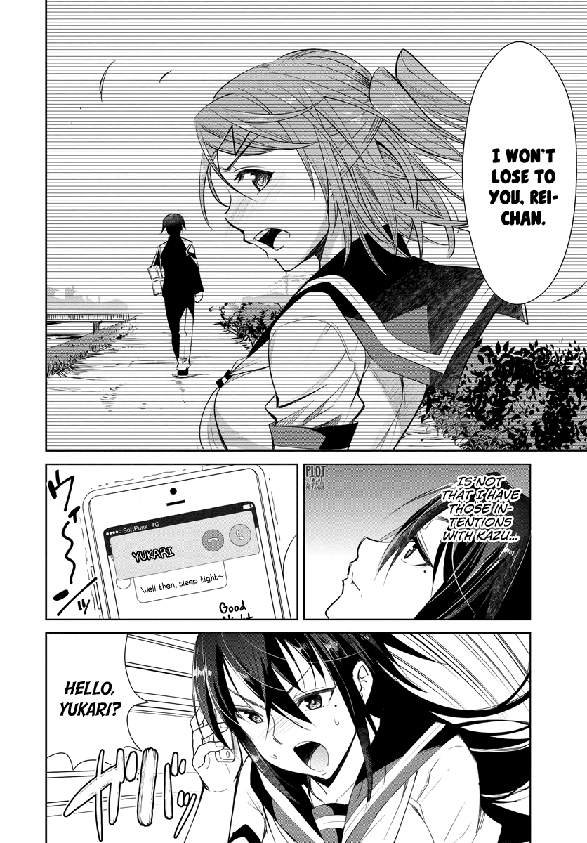 Hametsu no Kanojo chapter 2 - page 3