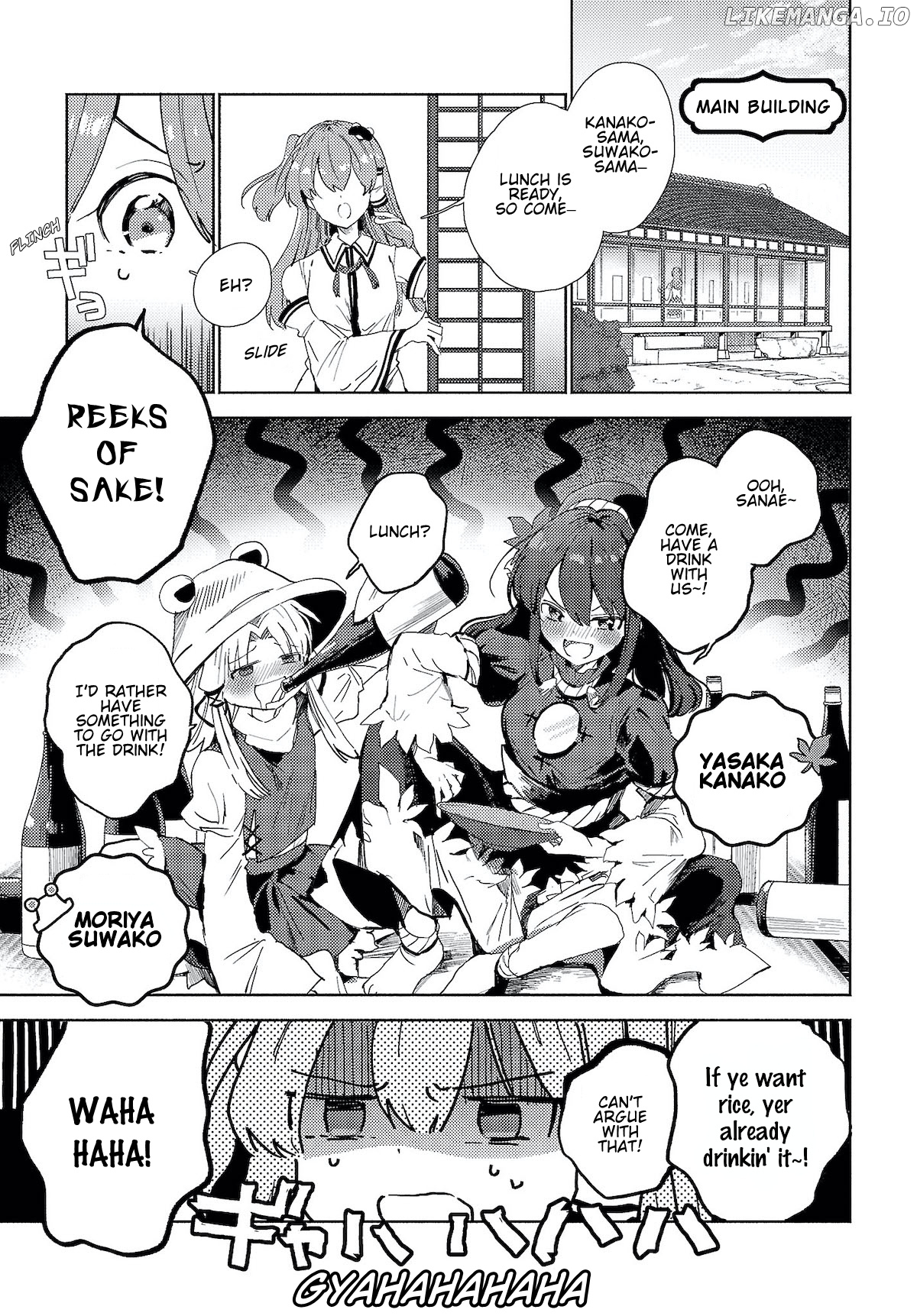 Touhou - Sanae-San Is On The Run! chapter 1.1 - page 3