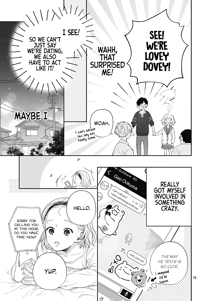 Hamuko to Gao-kun chapter 1 - page 20