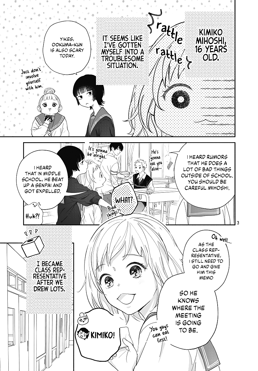 Hamuko to Gao-kun chapter 1 - page 4