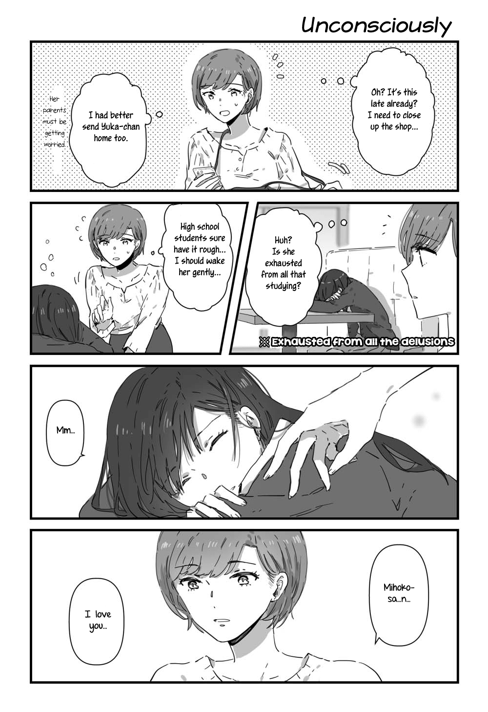 Jk-Chan And Her Classmate's Mom chapter 5 - page 3