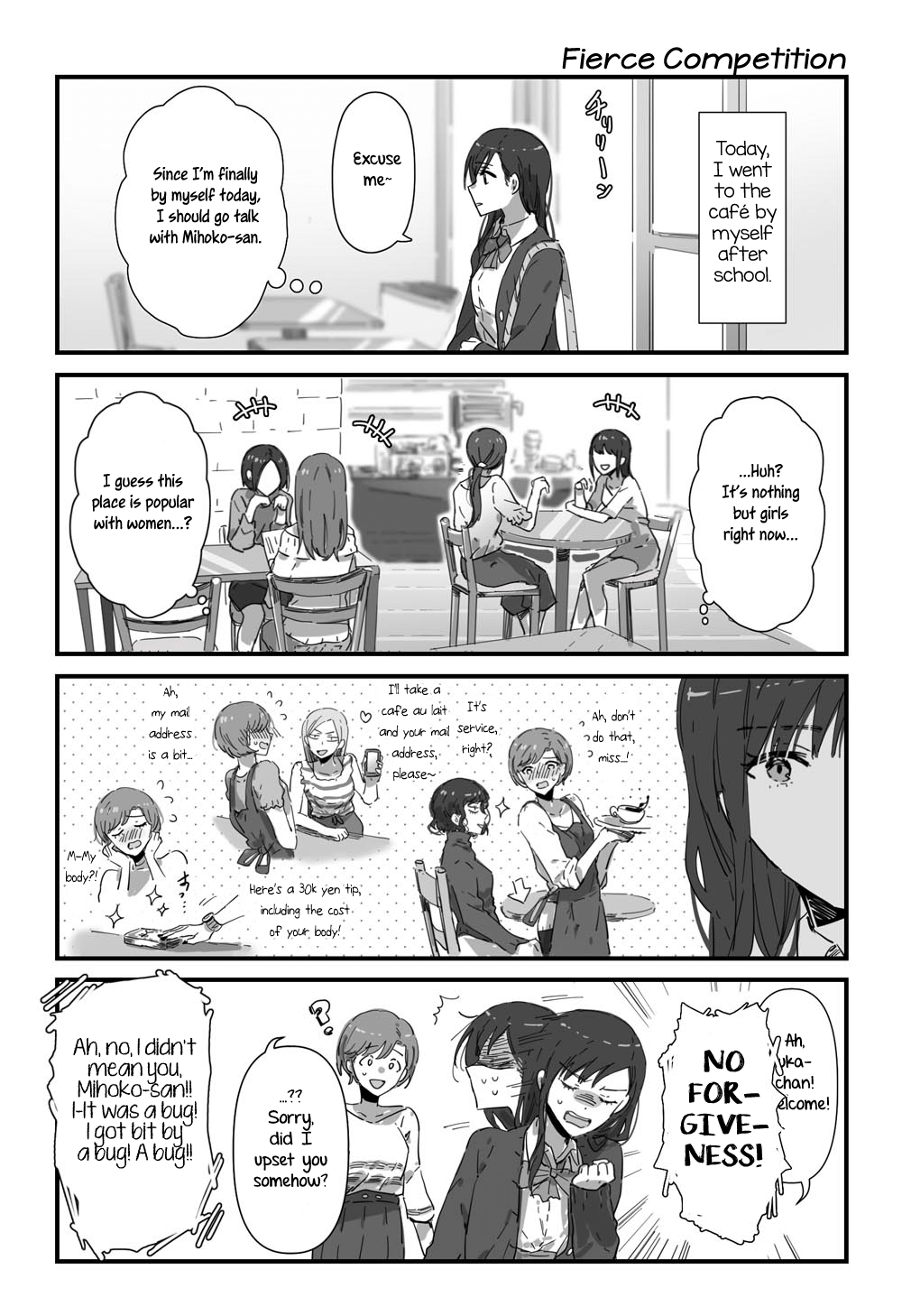 Jk-Chan And Her Classmate's Mom chapter 3 - page 1