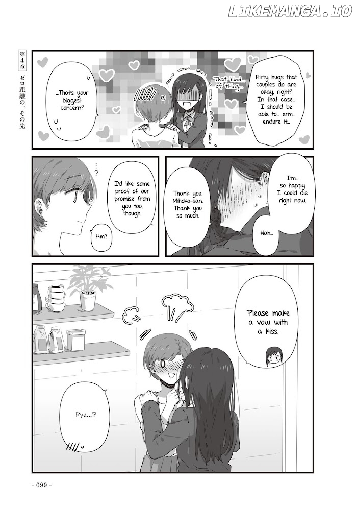 Jk-Chan And Her Classmate's Mom chapter 20 - page 7