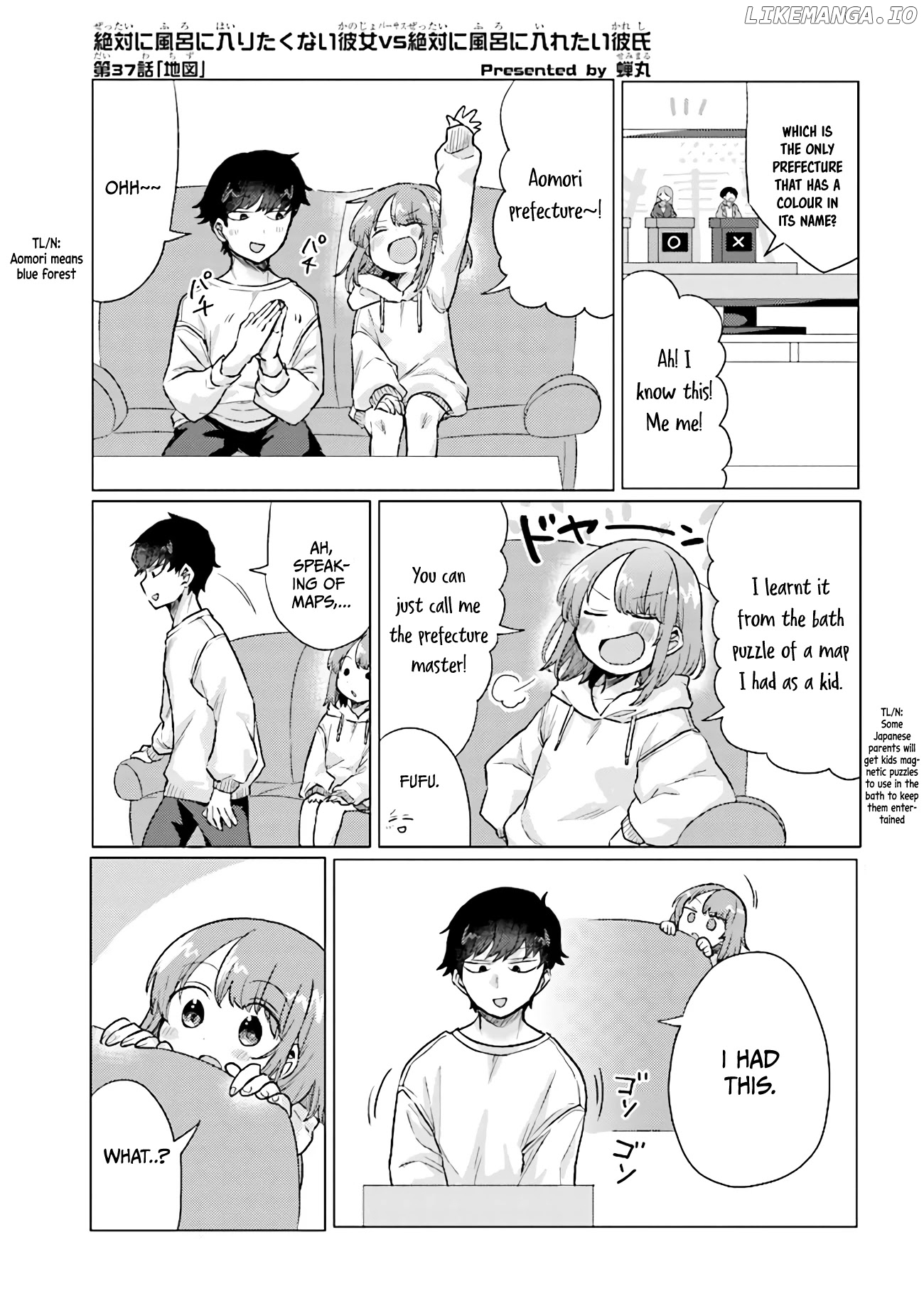 Girlfriend Who Absolutely Doesn’T Want To Take A Bath Vs Boyfriend Who Absolutely Wants Her To Take A Bath chapter 37 - page 1