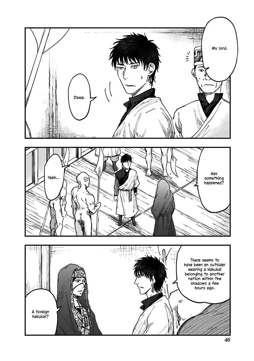 Wa no Kage chapter 1 - page 45