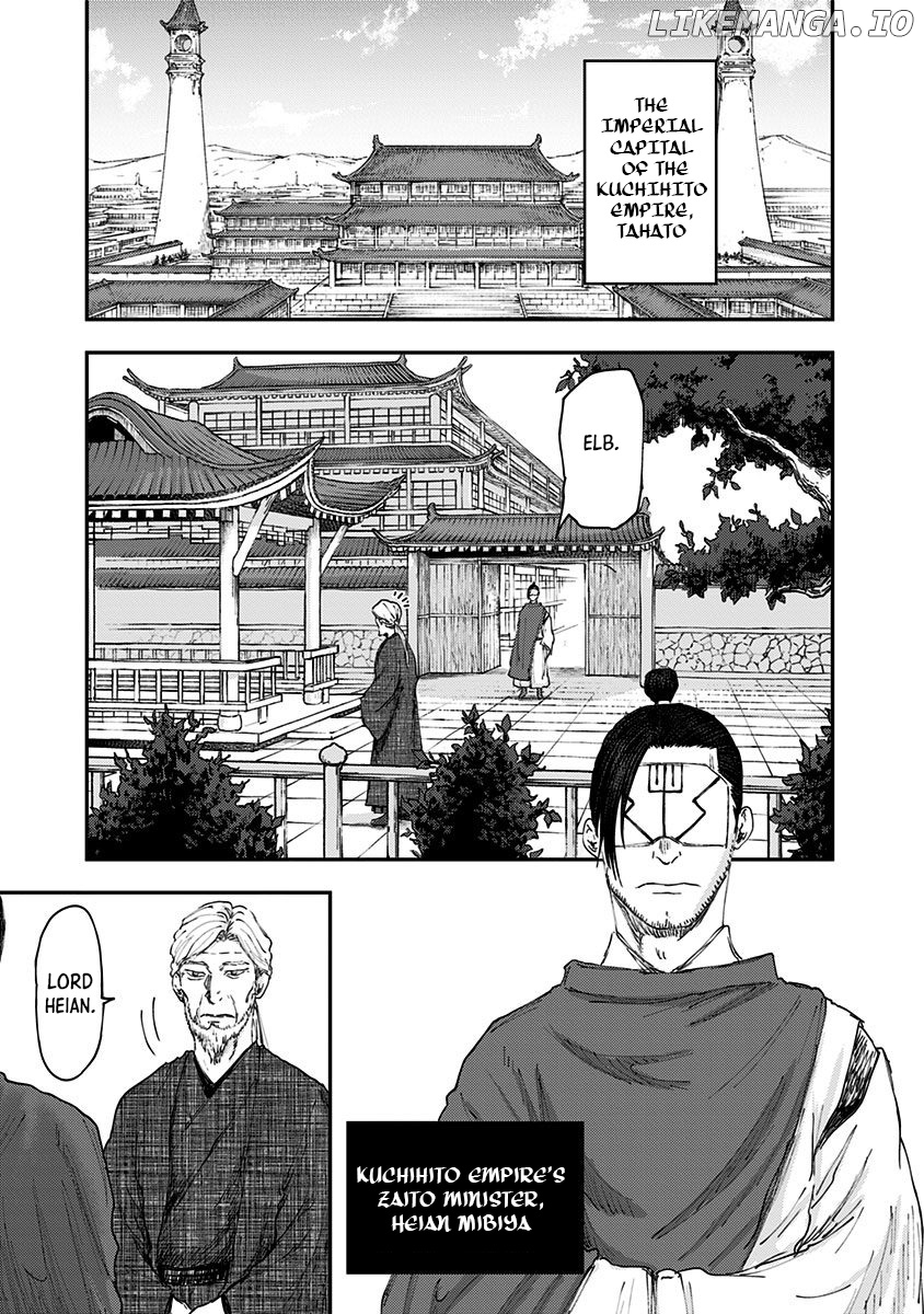 Wa no Kage chapter 8 - page 19