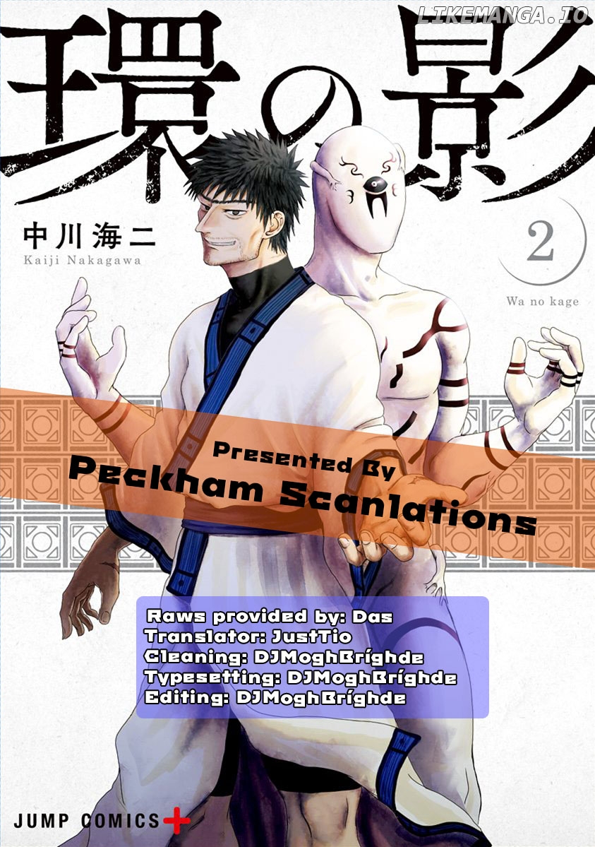 Wa no Kage chapter 8 - page 23