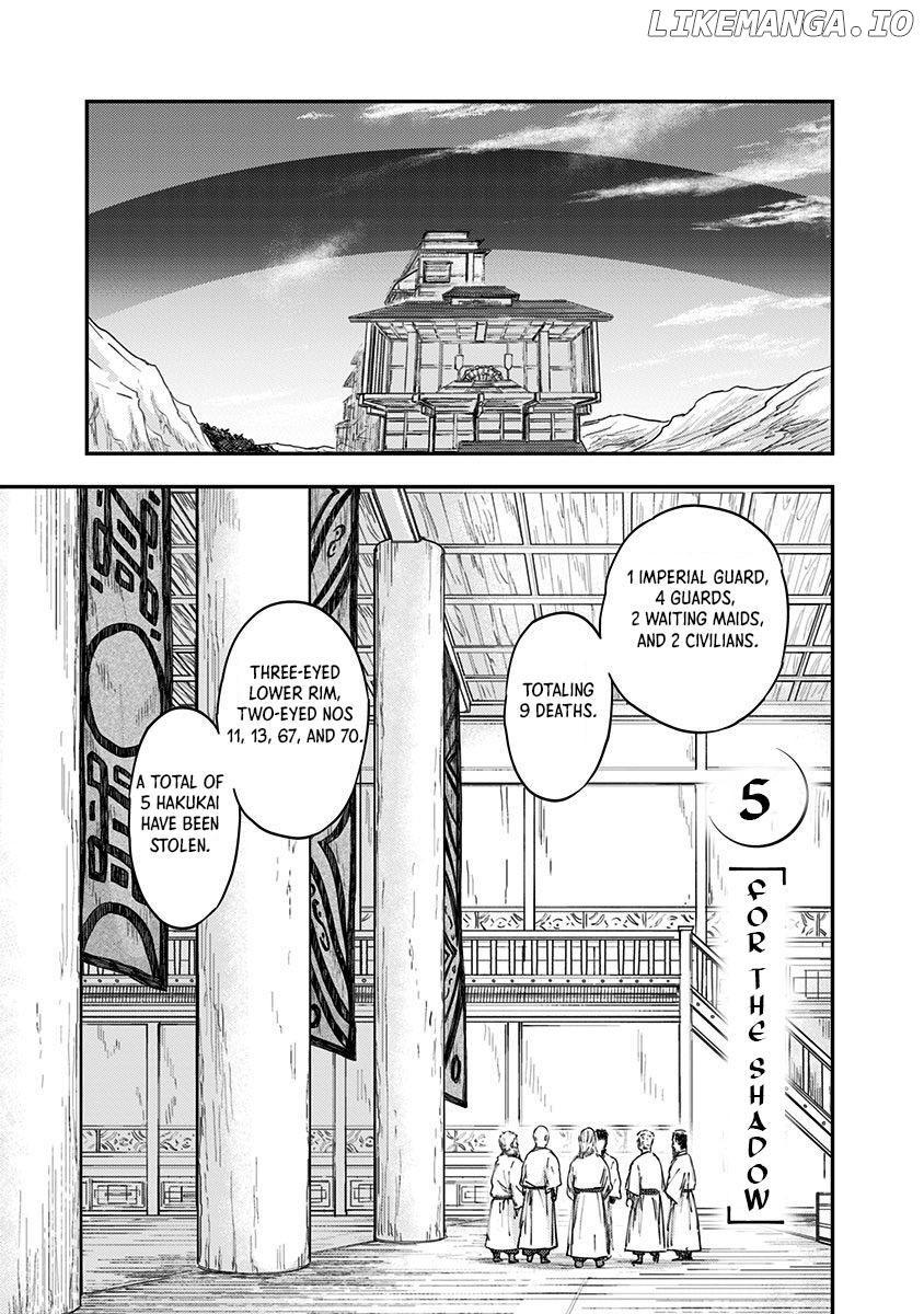 Wa no Kage chapter 5 - page 1