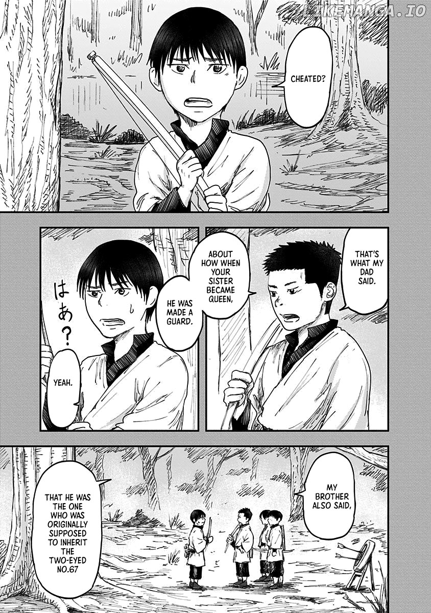 Wa no Kage chapter 3 - page 7