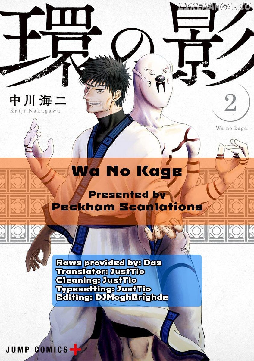 Wa no Kage chapter 28 - page 23
