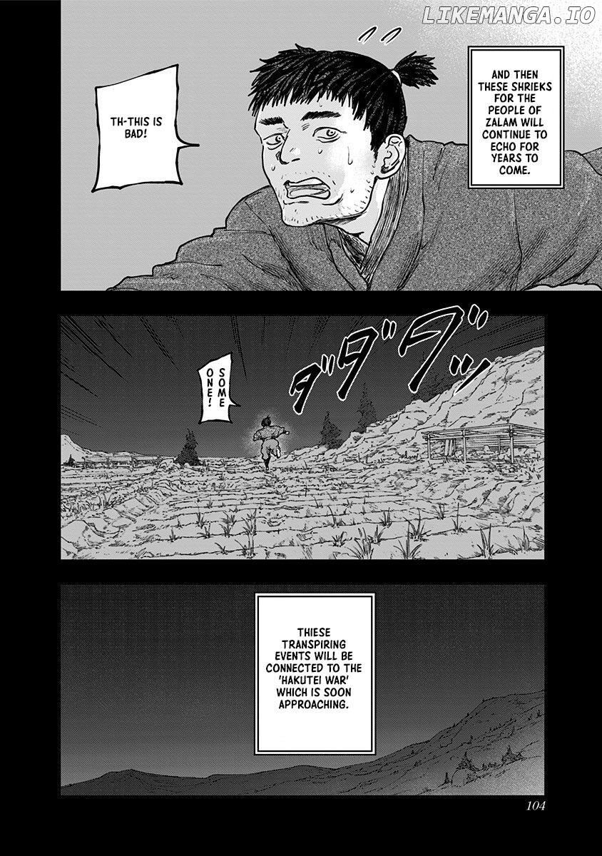 Wa no Kage chapter 26 - page 18