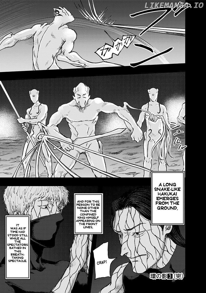 Wa no Kage chapter 22 - page 27