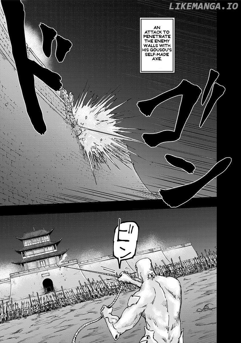 Wa no Kage chapter 21 - page 18