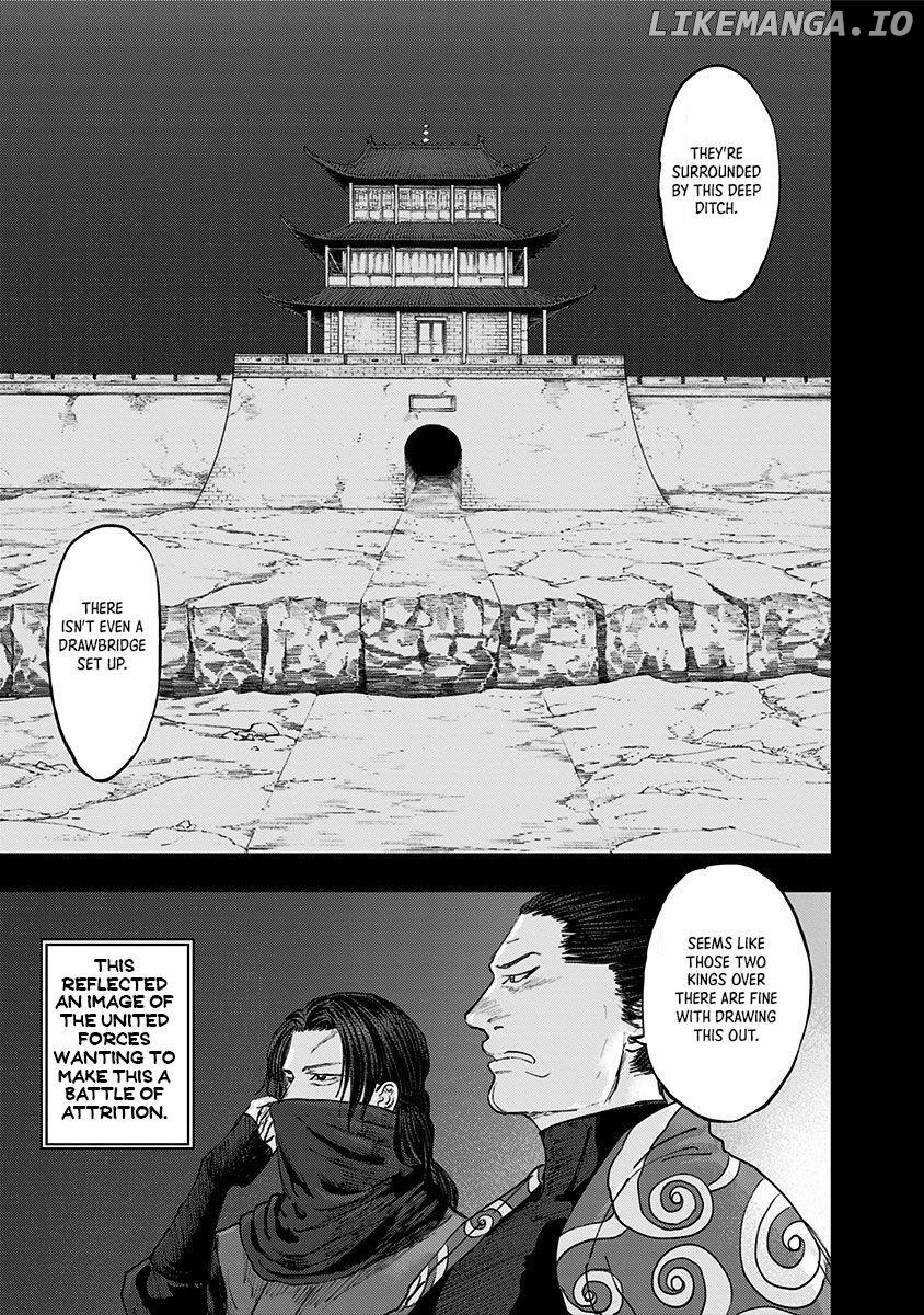 Wa no Kage chapter 21 - page 3