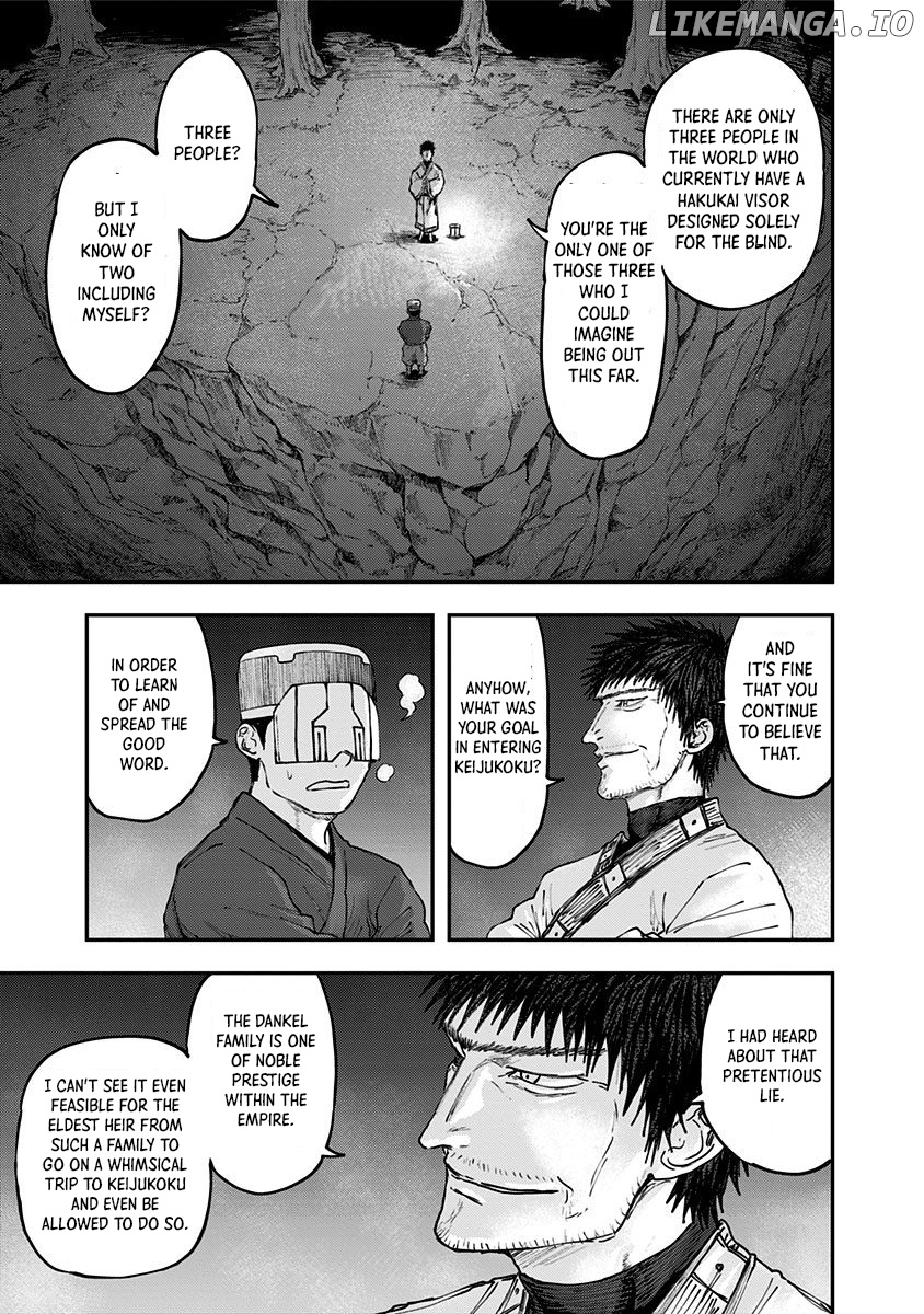 Wa no Kage chapter 16 - page 16