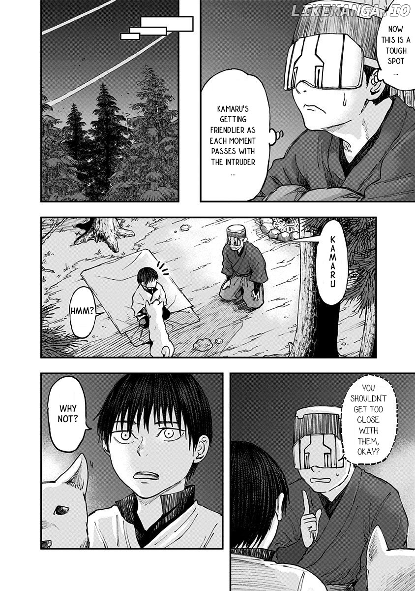 Wa no Kage chapter 16 - page 7