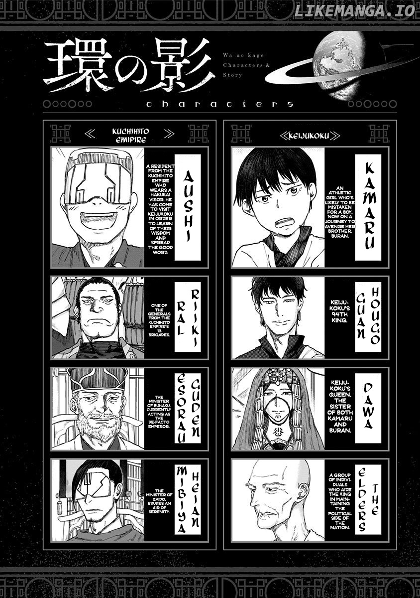 Wa no Kage chapter 15 - page 3