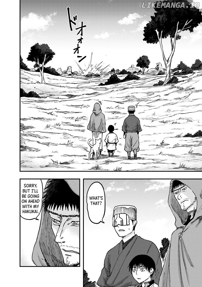 Wa no Kage chapter 12 - page 12