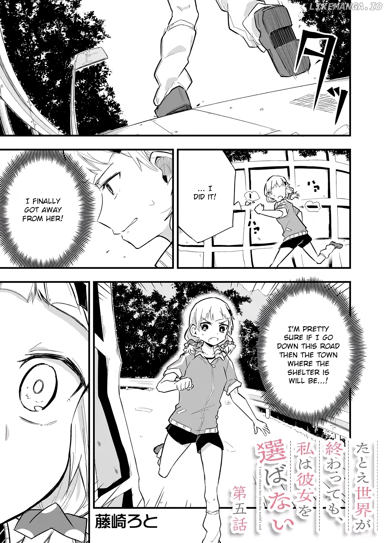 Tatoe Sekai ga Owattemo, Watashi wa Kanojo wo Erabanai chapter 5 - page 1