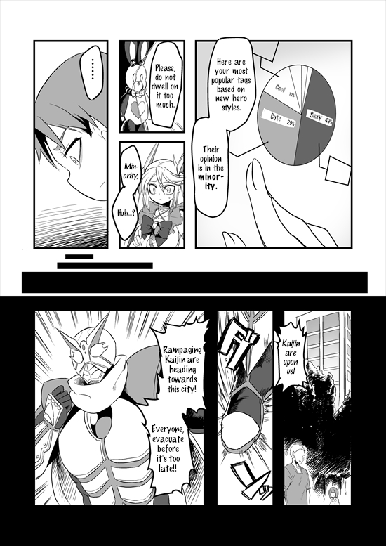 Mahou Shoujo La Valliere chapter 5 - page 7