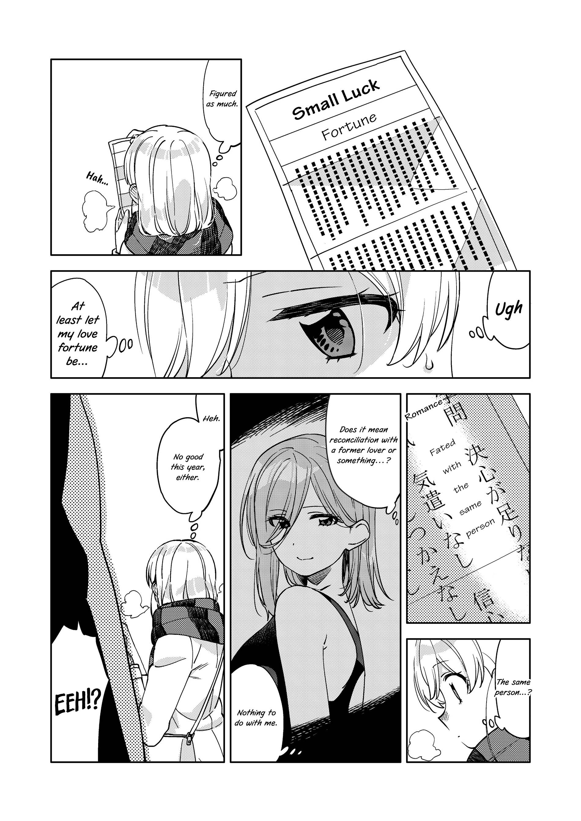 Big Girl And Small Girl chapter 11 - page 3