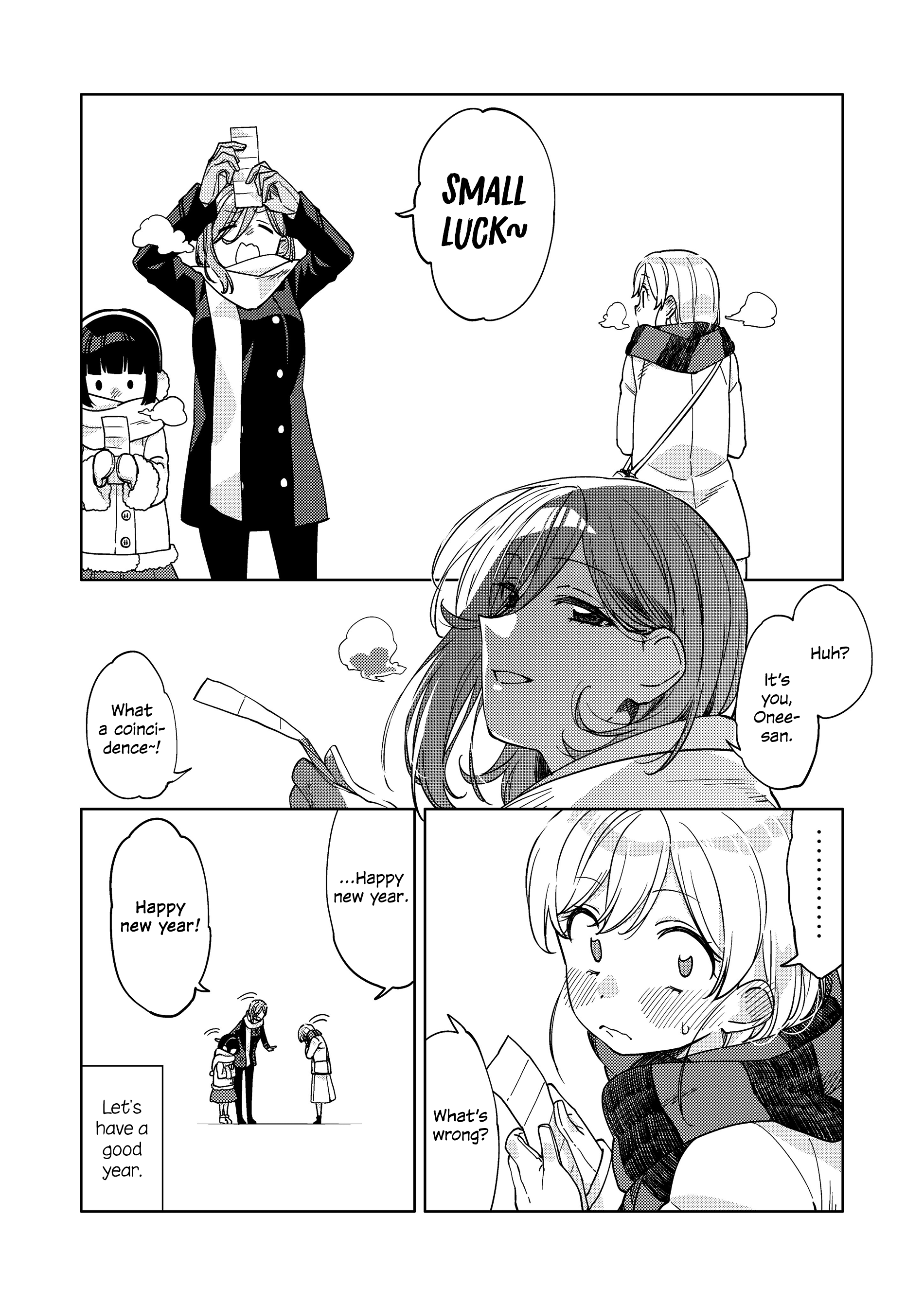 Big Girl And Small Girl chapter 11 - page 4