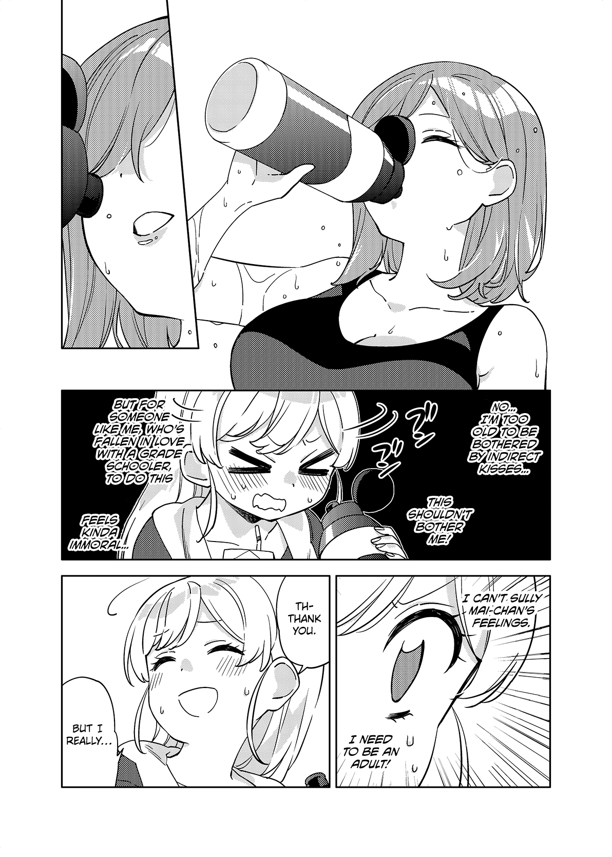 Big Girl And Small Girl chapter 3 - page 3