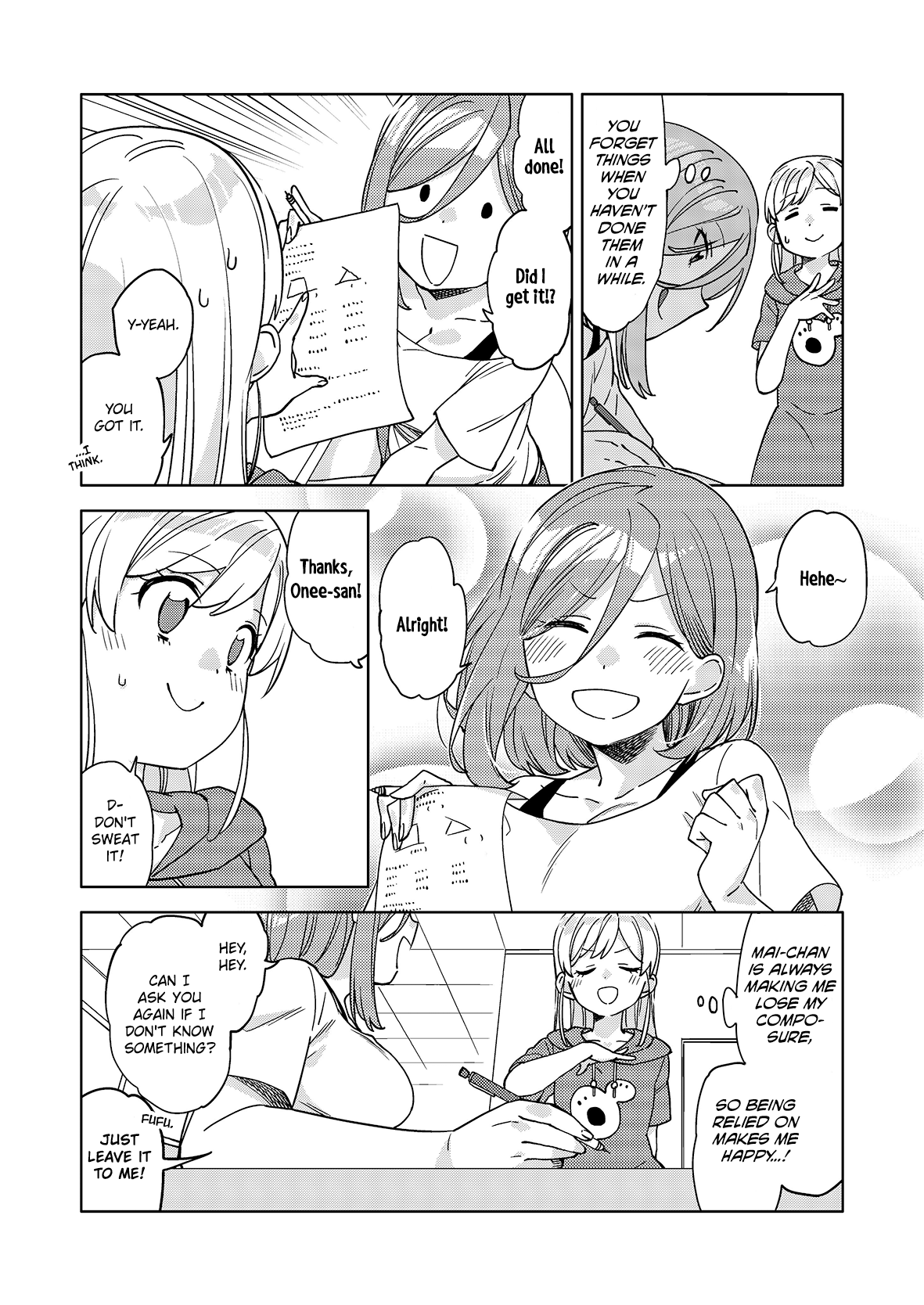 Big Girl And Small Girl chapter 5 - page 3