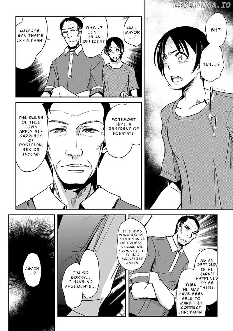 Gyakusatsu Saiban chapter 3 - page 12
