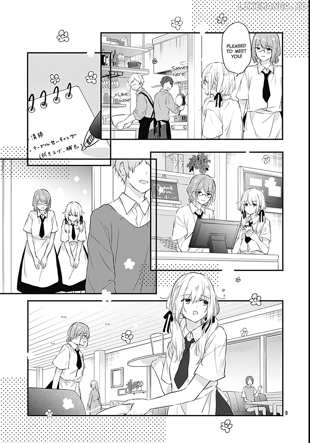 Hatsukoi Maze chapter 25 - page 11