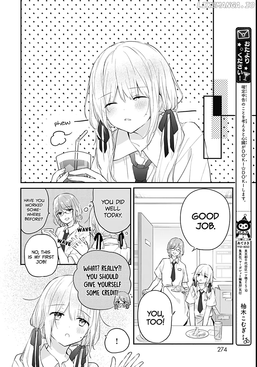 Hatsukoi Maze chapter 25 - page 12