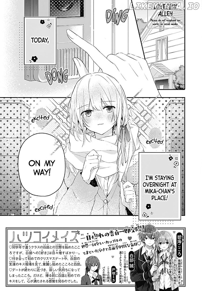 Hatsukoi Maze chapter 21 - page 4