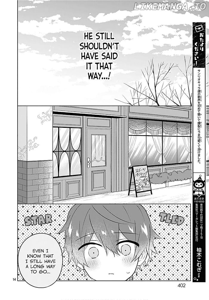 Hatsukoi Maze chapter 13 - page 16