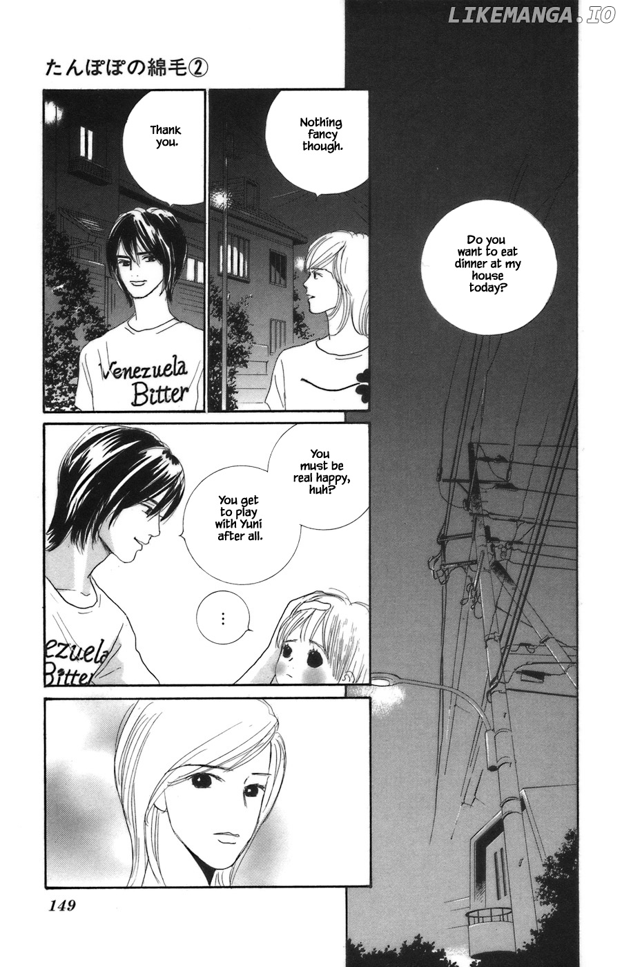 Tanpopo No Watage chapter 10.2 - page 2