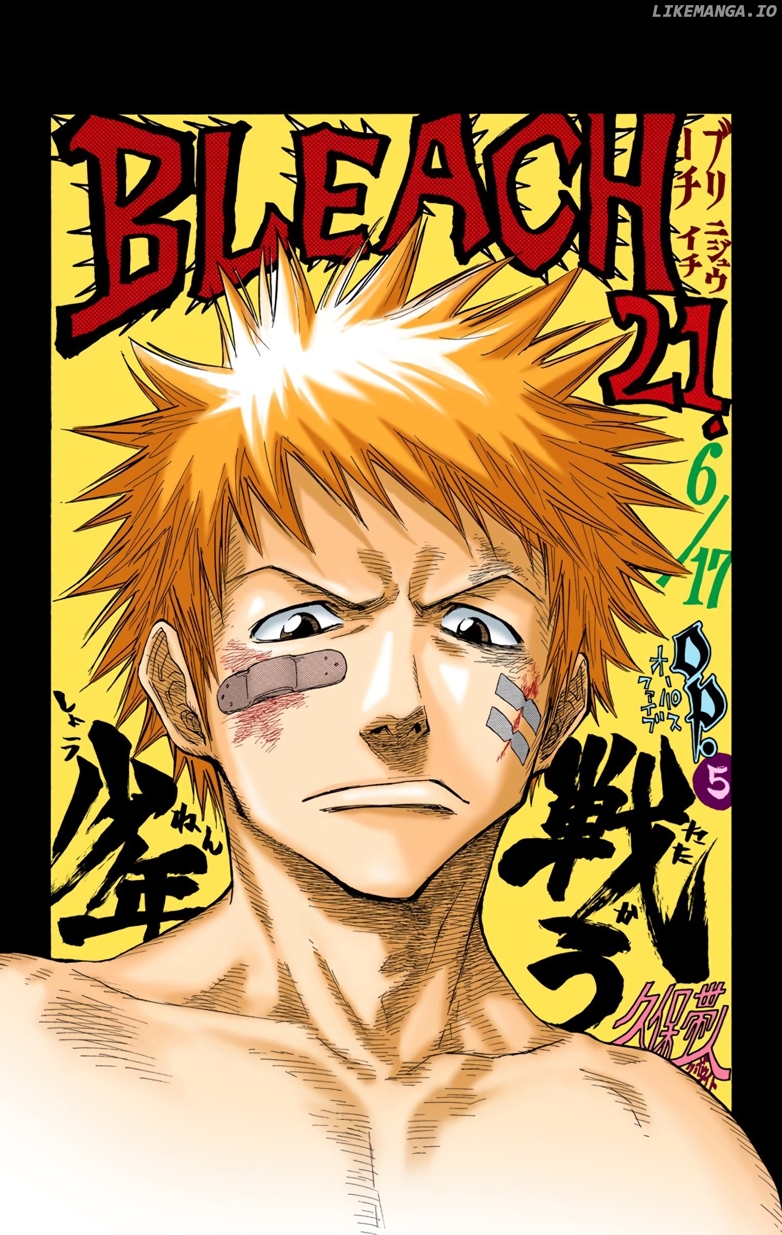 Bleach - Digital Colored Comics chapter 21 - page 2