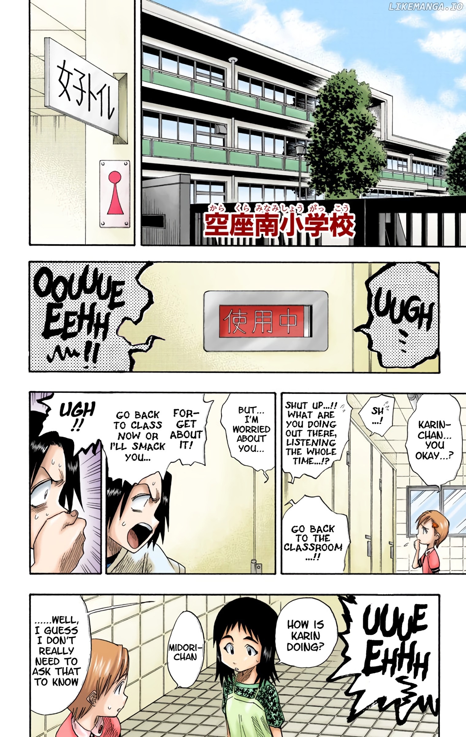 Bleach - Digital Colored Comics chapter 8 - page 11