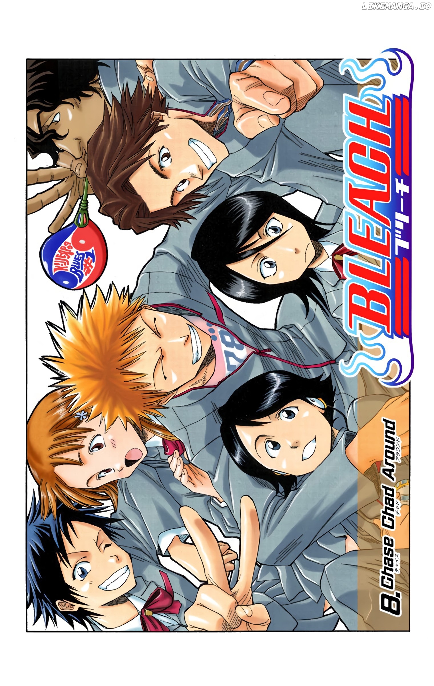 Bleach - Digital Colored Comics chapter 8 - page 7