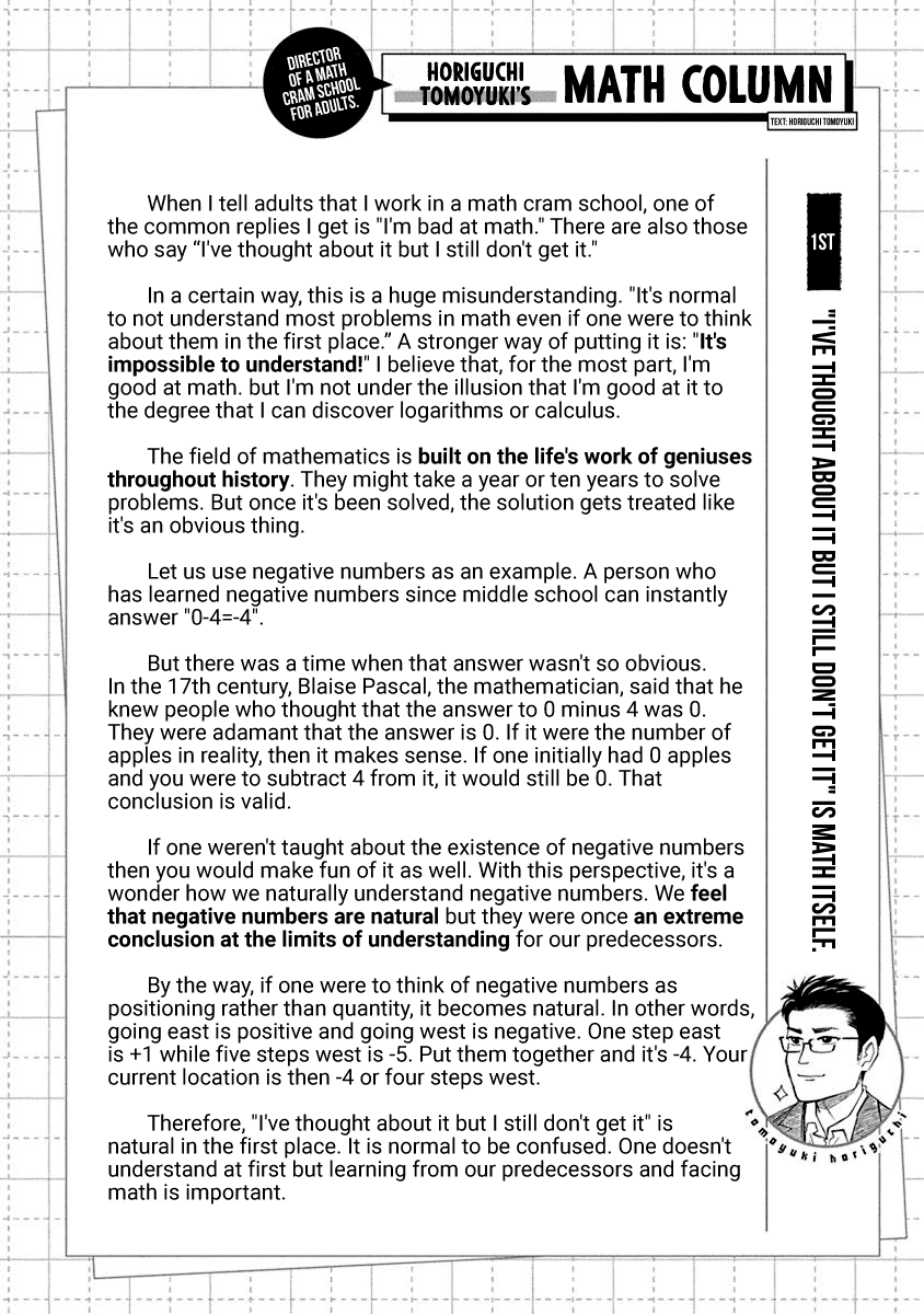 Mathematics Golden chapter 1 - page 51