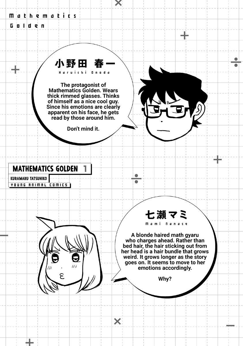 Mathematics Golden chapter 4 - page 51