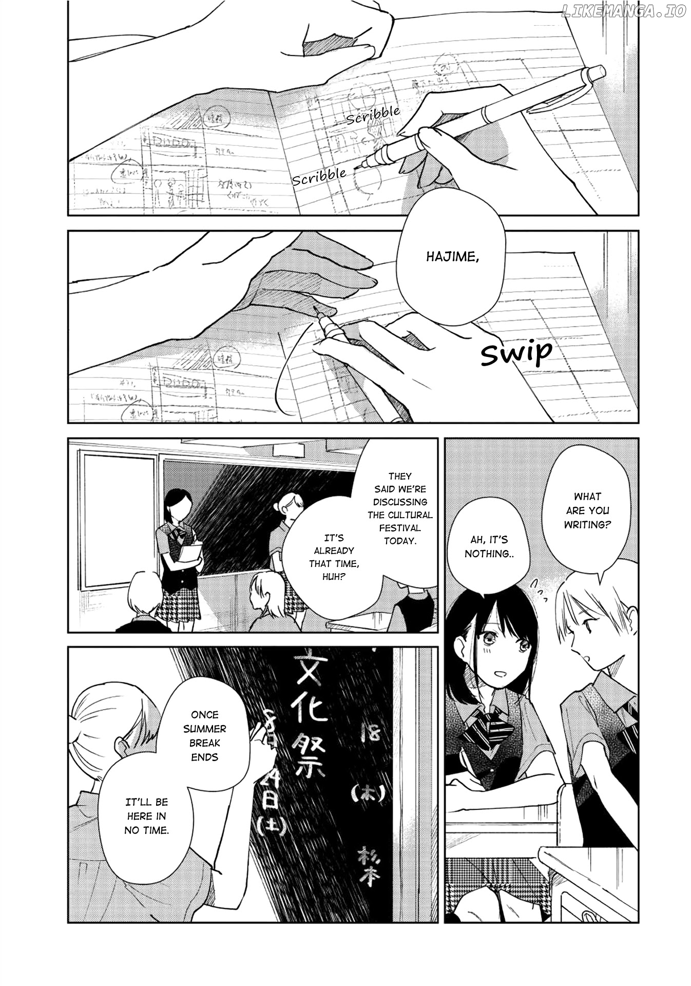 Fainda goshi no ano ko chapter 1 - page 6