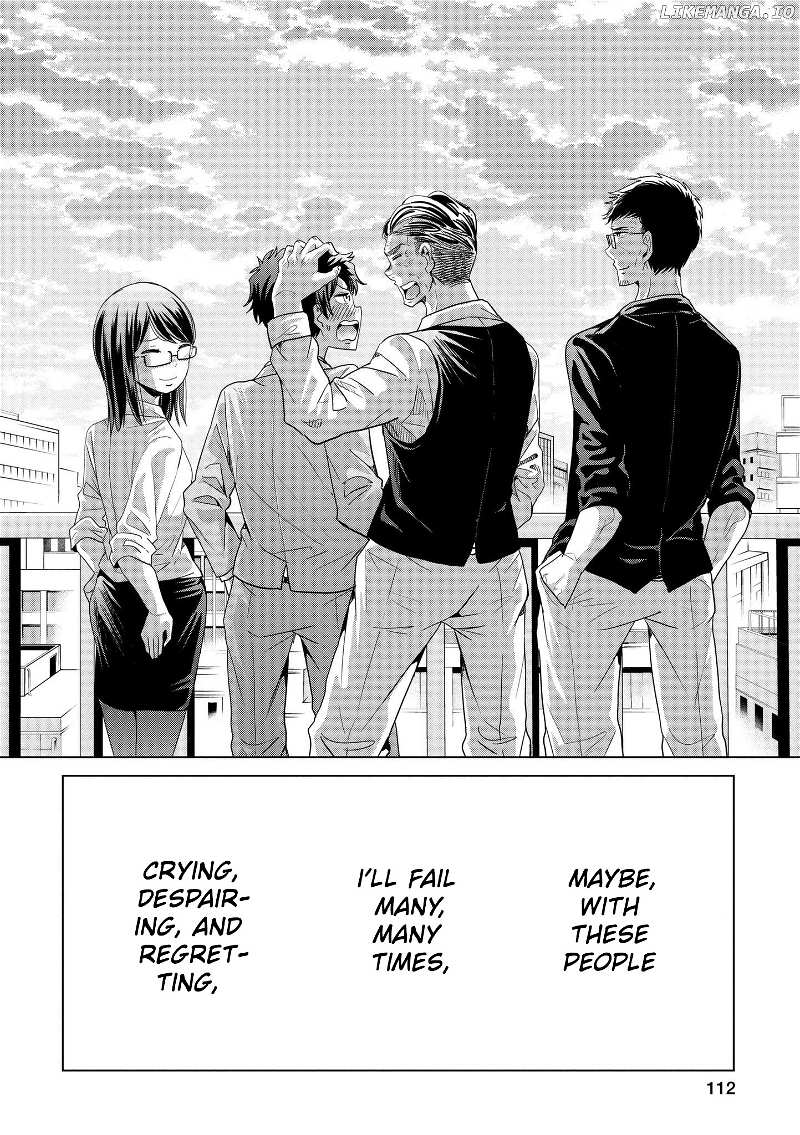 Imadoki no Wakai Mon wa chapter 15 - page 22