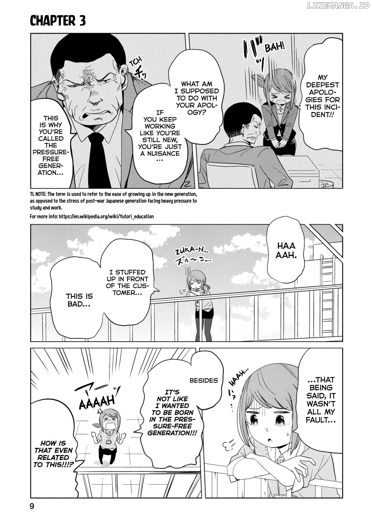 Imadoki no Wakai Mon wa chapter 3 - page 1