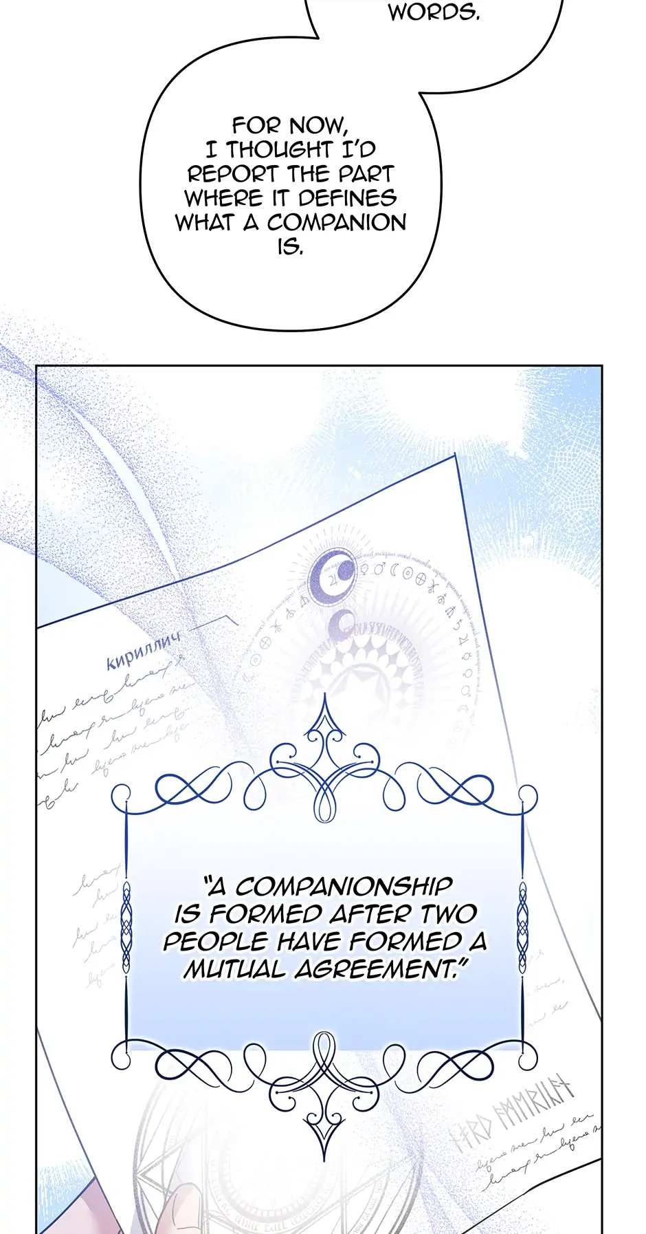 What It Means to be You? Chapter 97 - page 9